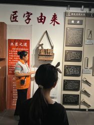 -文旺阁亲子手工DIY木作博物馆