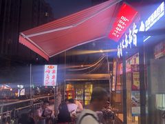 -两角签串串香十一年老字号(机场路店)