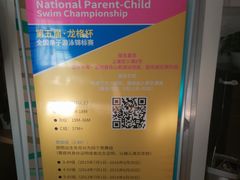 -龙格亲子游泳•水育早教运动中心