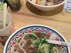 -鑫花溪牛肉米粉(天山店)