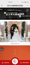 -青禾蒙娜丽莎婚纱摄影(武汉总店)
