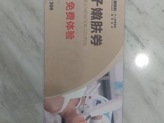 -上海仁爱医院