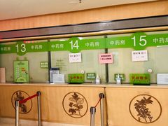 -北京中医药大学第三附属医院