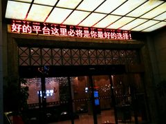 -足易轩足浴(庐山路旗舰店)