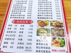 -壹煲口福煲仔饭(中山路店)