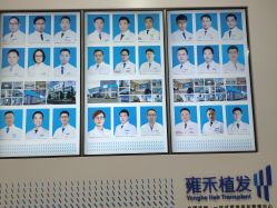 -雍禾植发全国连锁