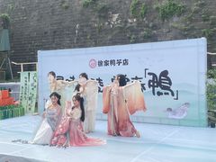 -徐家鸭子·非遗烤鸭(老门东店)