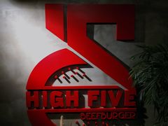 -HIGH FIVE哈福手工汉堡(桂林路店)