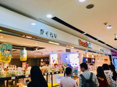 -BreadTalk面包新语·烘焙蛋糕(海珠丽影广场店)