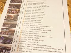 菜单-陈鹏鹏潮汕菜(欢乐海岸 海边景观店)
