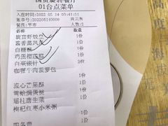 -国贸旋转餐厅(国贸广场店)