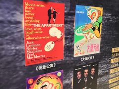 -寰映影城(摩天活力城IMAX店)