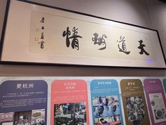 -春雪面馆(转塘店)