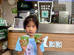 -1点点(岗顶店)
