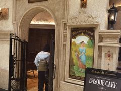 -B&C黄油与面包·THE GARDEN BAKERY概念店(世纪汇店)