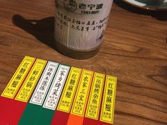 -老宁波1381餐厅(宏泰广场店)