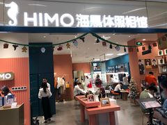 -海马体照相馆(厦门SM城市广场店)