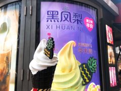 -麦当劳(杭州庆春路店)