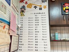 菜单-卤个锤子(河马公园店)