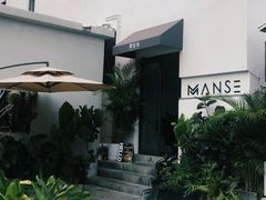 -漫笙舍Manse·咖啡·民宿