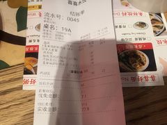 -喜喜水饺
