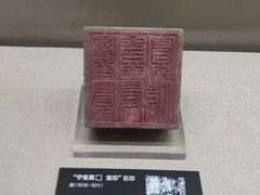 -岳阳市博物馆