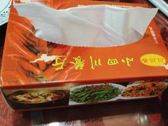 -小四川餐厅(纪庄子北道店)