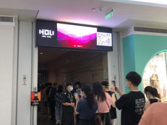 -HOU LIVE(下沙店)