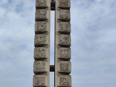 -济南国际园博园