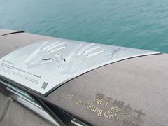 -星光大道