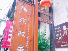 -靖港古镇