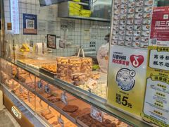 -鲍师傅糕点(大沽南路店)