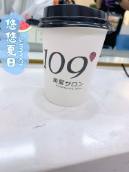 -109美发沙龙