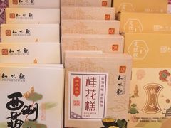 -知味观(翡翠城店)