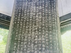 -兰亭风景区