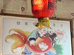 -鱼窝棚柴火铁锅炖(富山屯店)