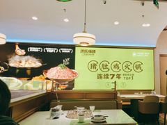 -洪氏嗨捞·广东猪肚鸡·椰子鸡火锅(西咸万象城店)