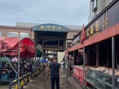 -登州市场(登州路店)