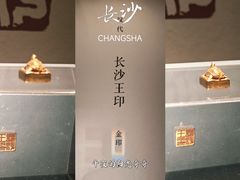 -长沙简牍博物馆