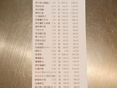 -粤凤佬