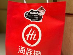 -海底捞火锅(关山保利店)