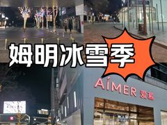 -中粮·祥云小镇