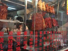 -老字号蛇口德记烧腊饭店·海鲜加工