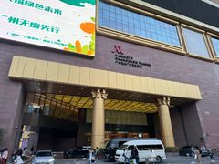-广州正佳广场万豪酒店
