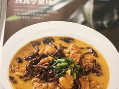 -宁夏国强手抓羊肉·清真菜(未央路凤三店)