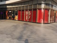 -西少爷(望京SOHO店)