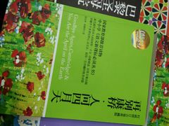 -新华书店(学府大道店)