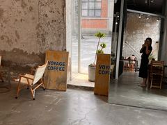 -VOYAGE COFFEE 咖啡烘焙工坊店(798艺术区店)