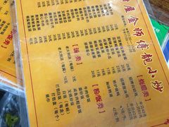 -甜甜屋(解放中路店)