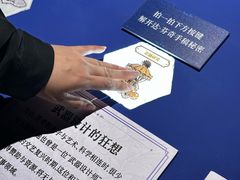 -天津自然博物馆